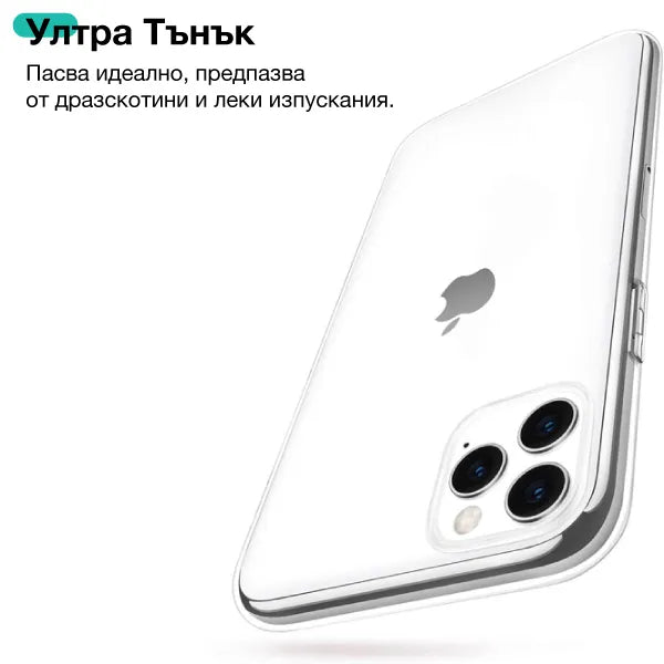 Калъф  Basic Slim TPU Samsung S23 Plus–Прозрачен